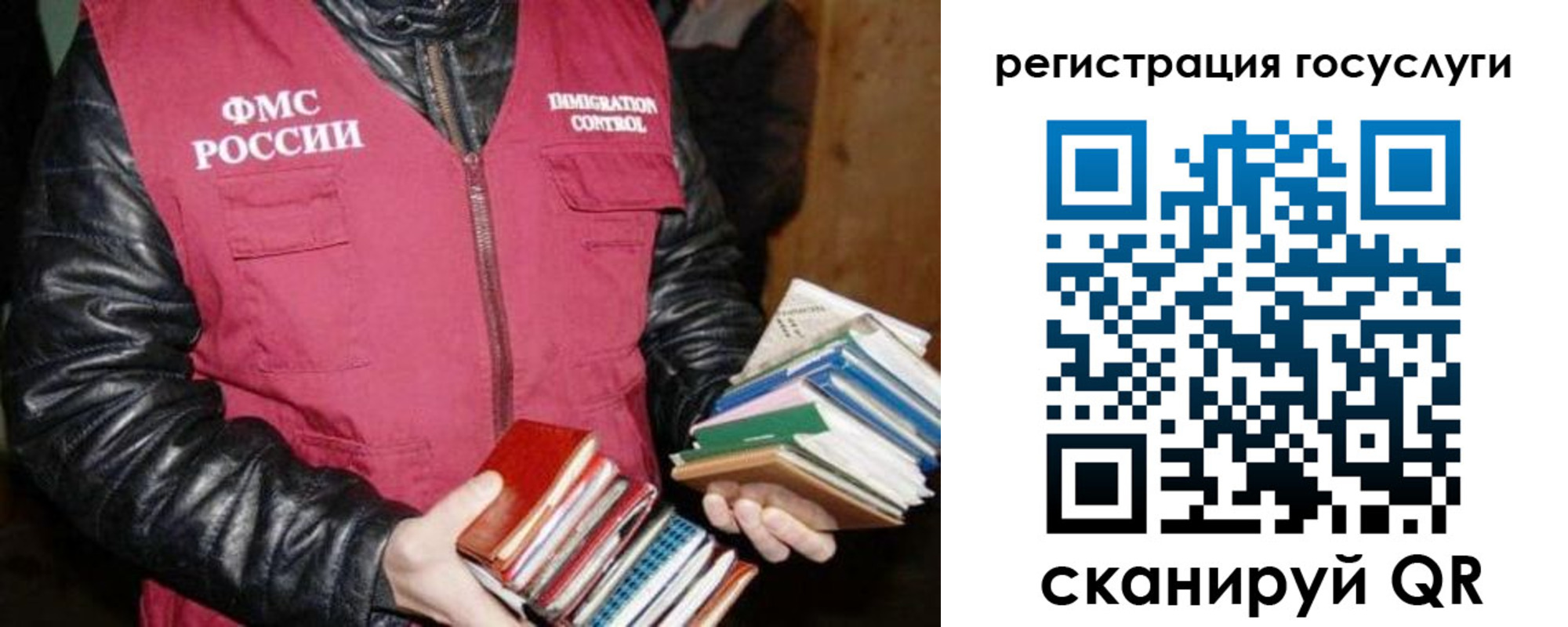 регистрация для дет. сада в Петрозаводске