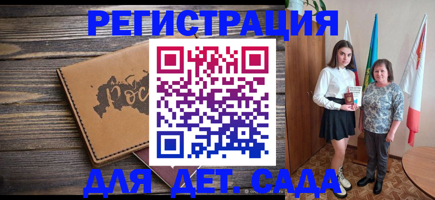 временная регистрация законно в Петрозаводске