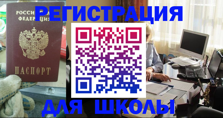 прописка в квартире в Петрозаводске