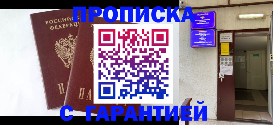 регистрация для дет. сада в Петрозаводске